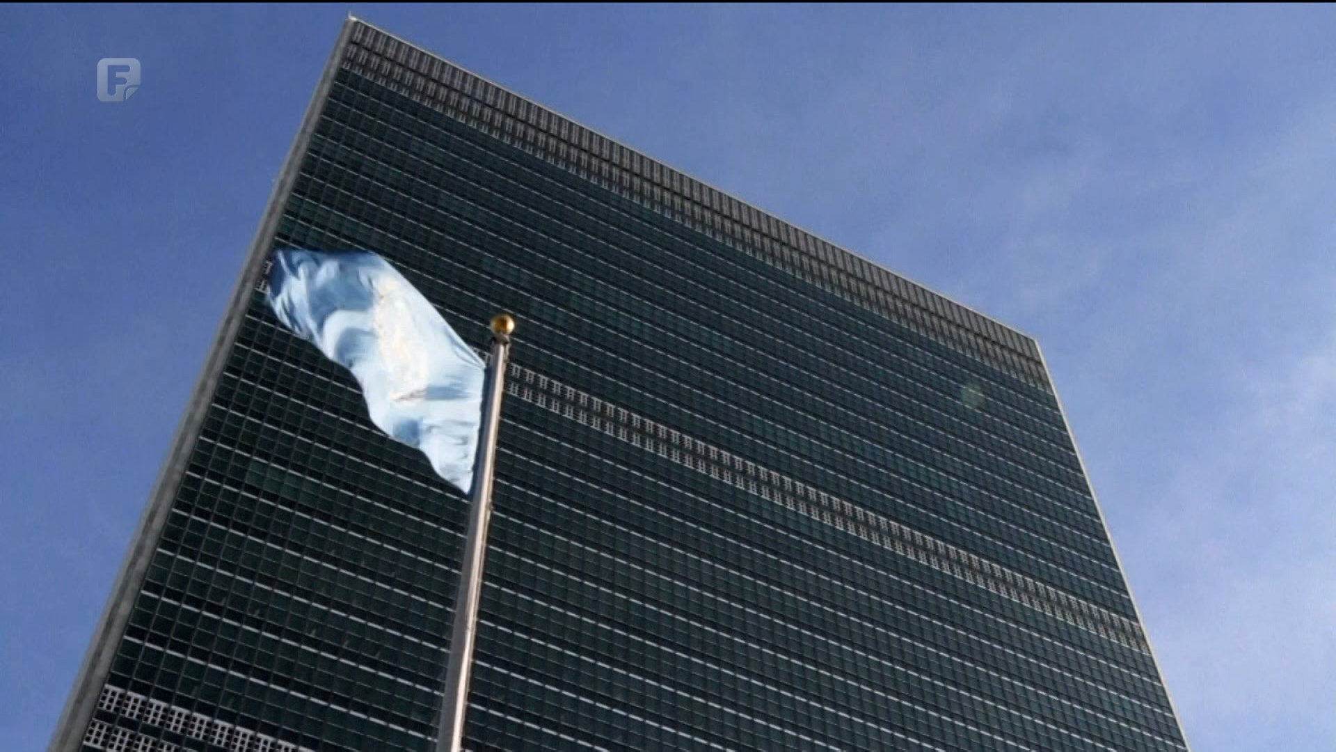 Akti nasilja nad svetim knjigama smatraju se kršenjem međunarodnog prava